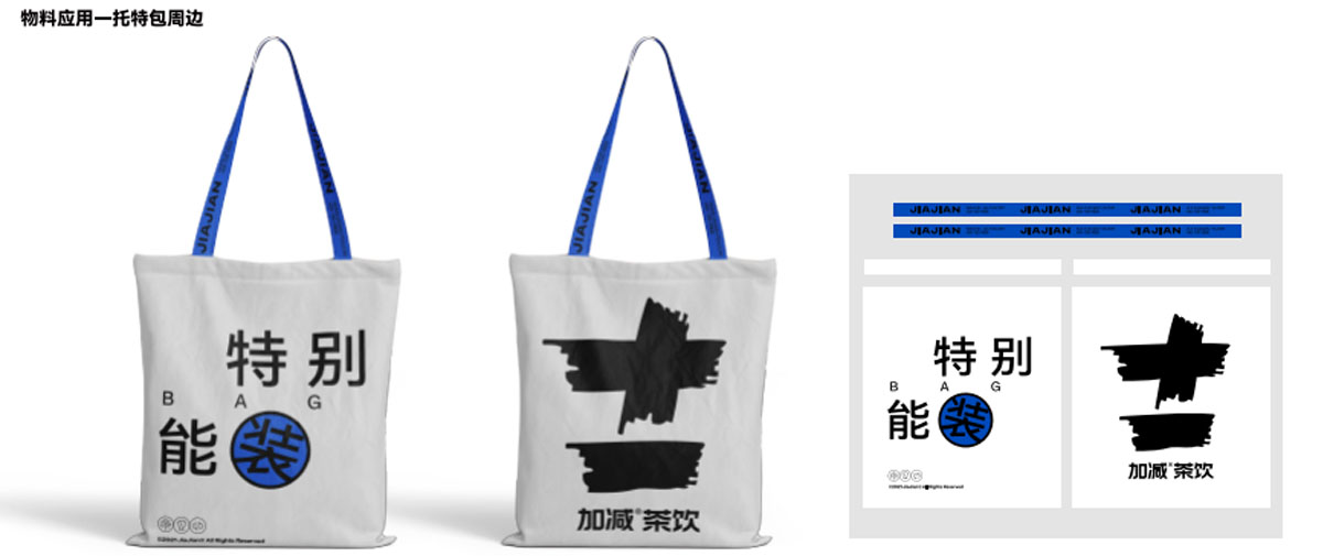 j9九游会老哥俱乐部交流茶饮形象展示图04